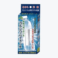 カルシウムイオン水 単品