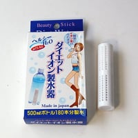ダイエットイオン製水器9個セット