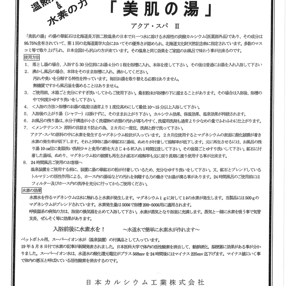 66d699c739cb4e03552c94e4