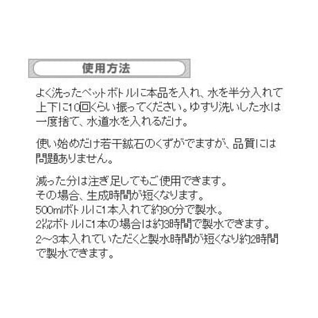 ダイエットイオン製水器 単品