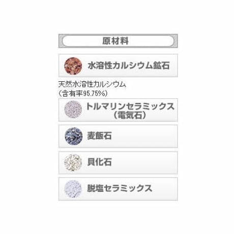 アルカリイオン製水パック4個セット