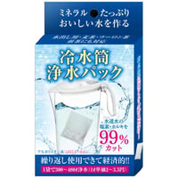 冷水筒浄水パック4個セット