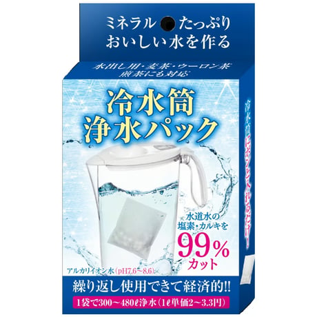 冷水筒浄水パック4個セット