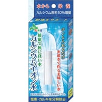 カルシウムイオン水5個セット