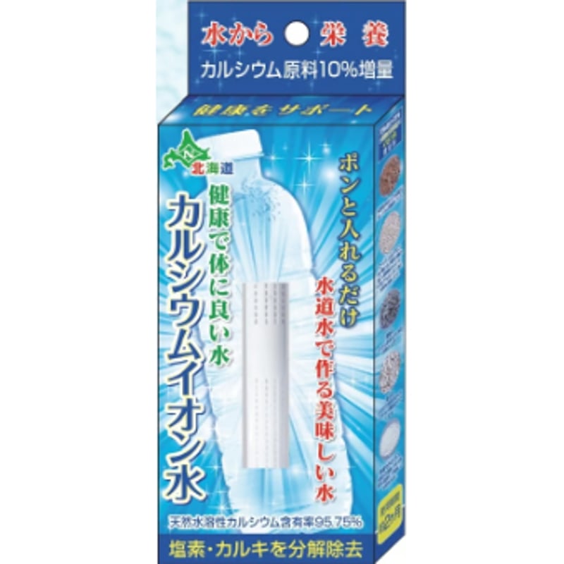 カルシウムイオン水5個セット | 日本カルシウム工業 公式オンライン 