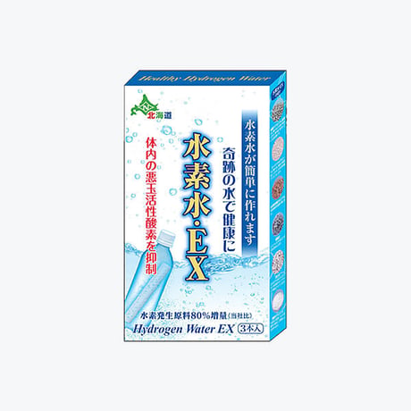 水素水・EX（3本入） 単品