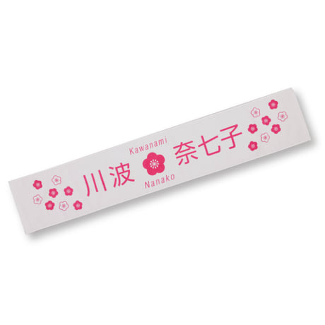 マフラータオル