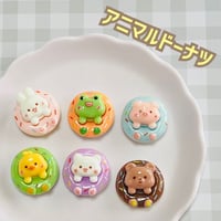 【1個】アニマルドーナツ／デコパーツ【6色】#183