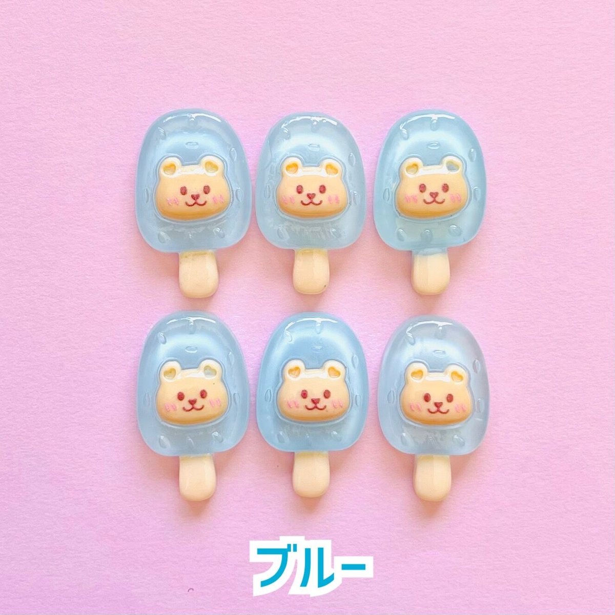 1個】バラエティーアイスクリーム(クリアカラー)／デコパーツ【6種