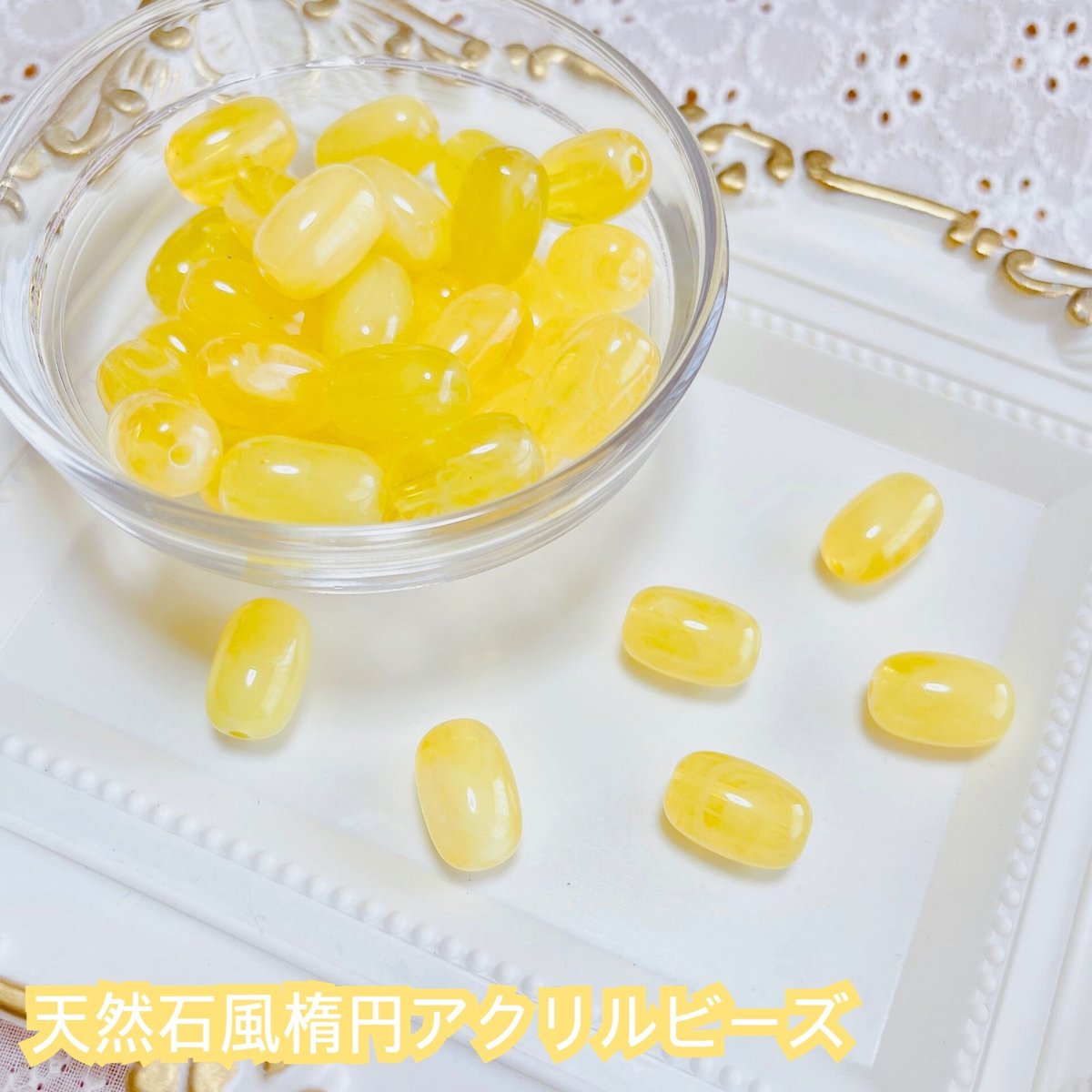 403天然石風アクリルビーズ すくい 【公式通販】