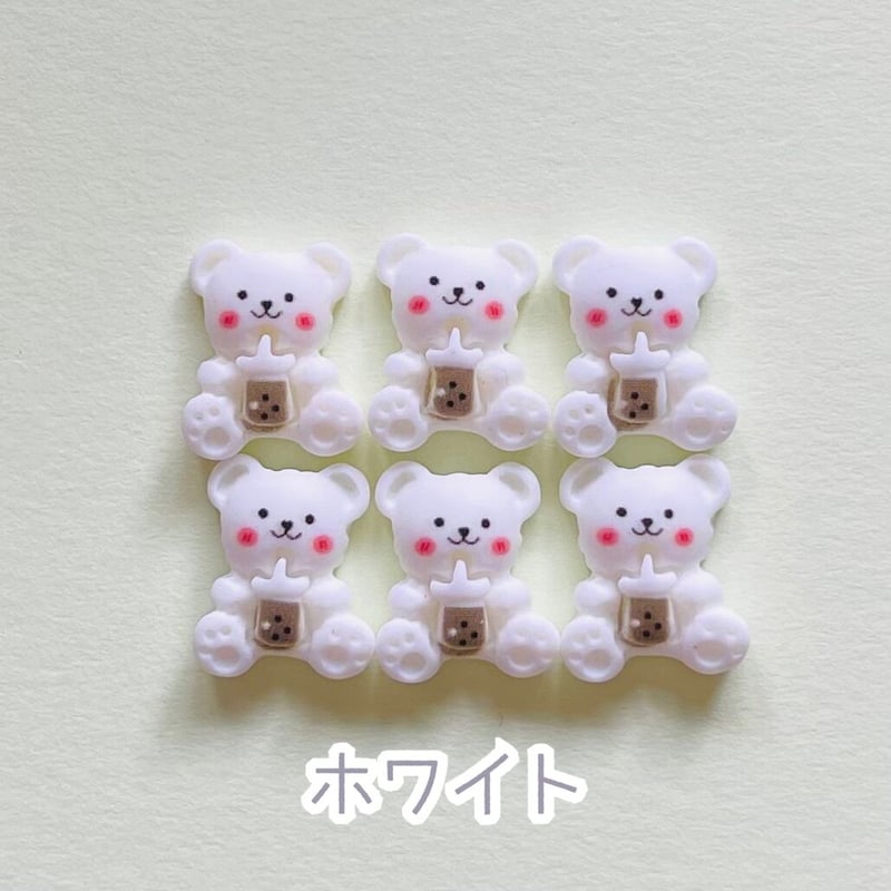 5個】ミニミニタピオカくまちゃん／デコパーツ【5色】 | appia_pu