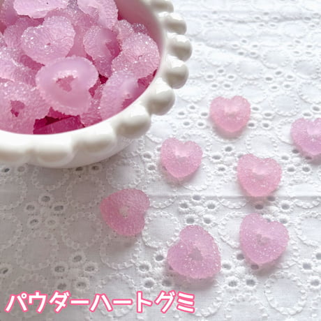 【1個】パウダーハートグミ♡／デコパーツ【pink】#006
