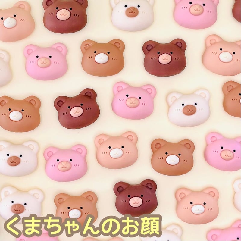 5個】くまちゃんのお顔/デコパーツ【5色】 | appia_pu 5個】くまちゃんのお顔/デコパーツ【5色】 | appia_pu
