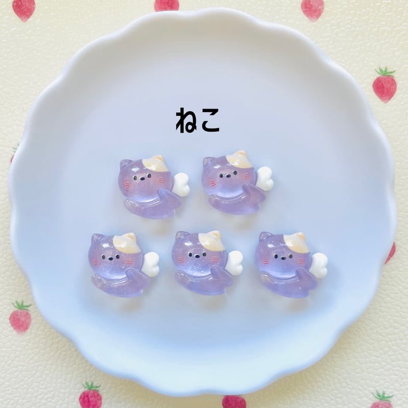 1個】はばたくクリアアニマル／デコパーツ【5種】#235 | appia_pu