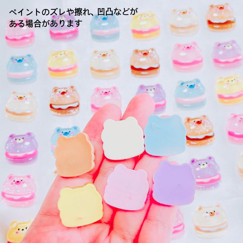 1個】カラフルクリアくまちゃんバーガー【6色】#033 | appia_pu