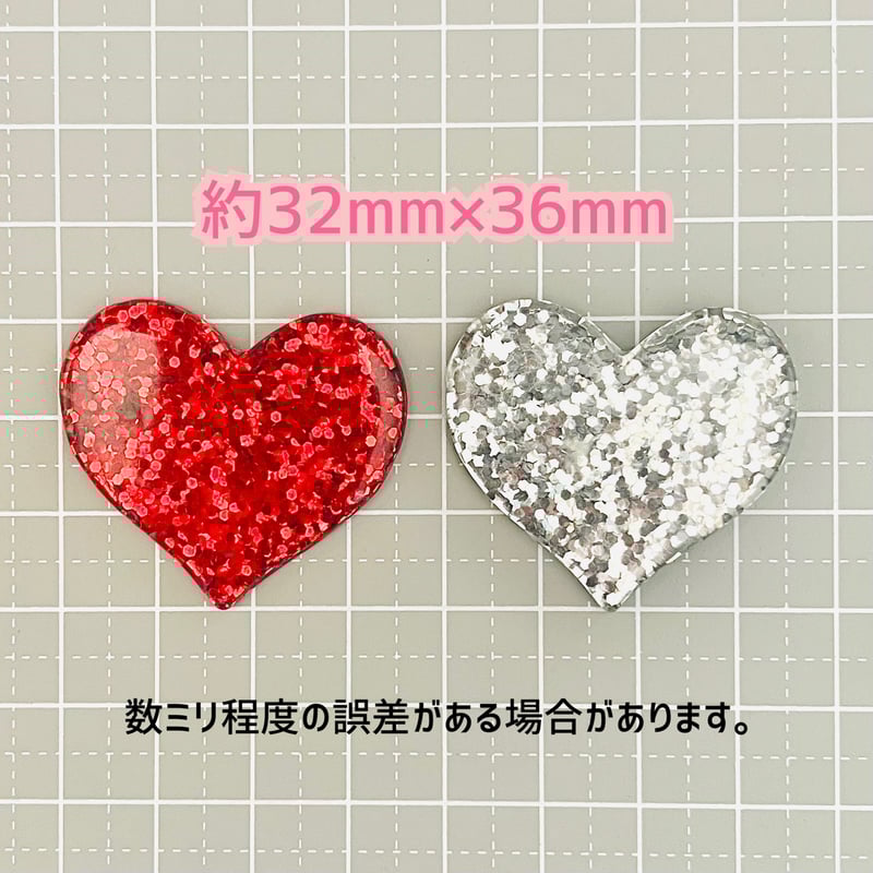 1個】ビッググリッターハート／デコパーツ【6色】#209 | appia_pu
