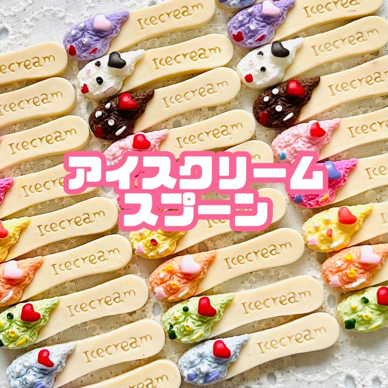 イレギュラーチョイス23.5cmスプーンアイスクリームスイーツデコハイヒール 61DoquRNxrL._UF350,350_QL50_.jpg