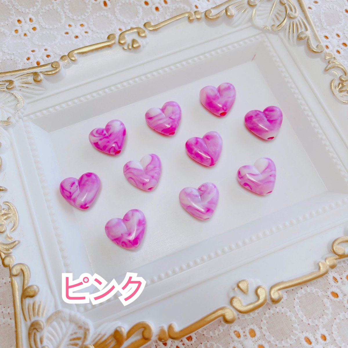 10個】マーブルハートビーズ【10色】 | appia_pu