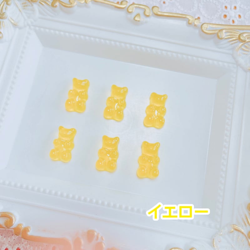 1個】カラフルグミベア/デコパーツ【8色】#035 | appia_pu