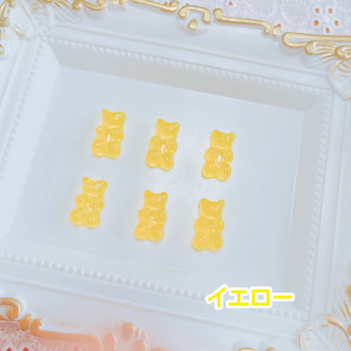 デコ566♡専用ページ 8個】カラフルグミベア/デコパーツ【8色】 | appia_pu