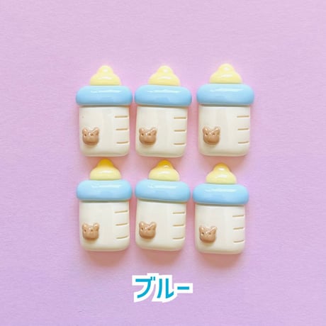 【1個】くまちゃんのミルクボトル／デコパーツ【6色】#155
