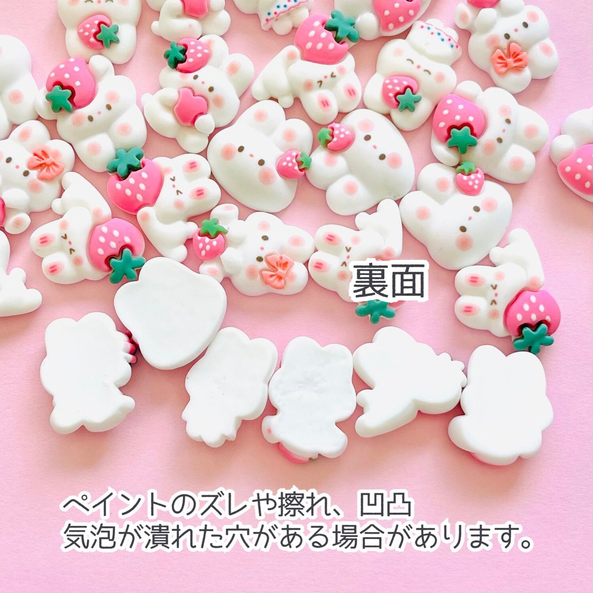 1個】白うさぎとピンクいちご／デコパーツ【6種】#085 | appia_pu