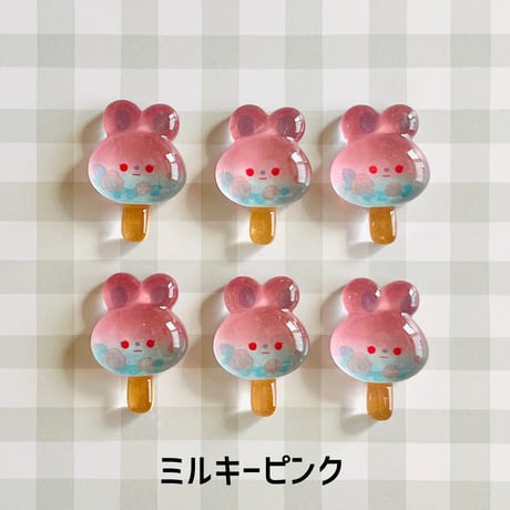 【4個】クリアうさぎアイスクリーム／デコパーツ【12種】