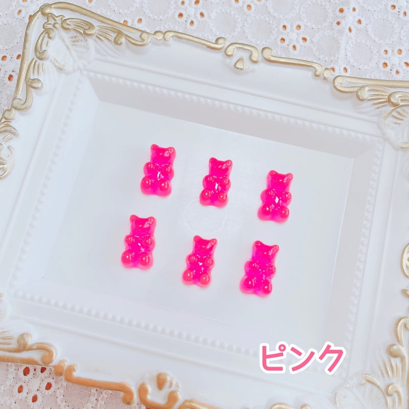 1個】カラフルグミベア/デコパーツ【8色】#035 | appia_pu