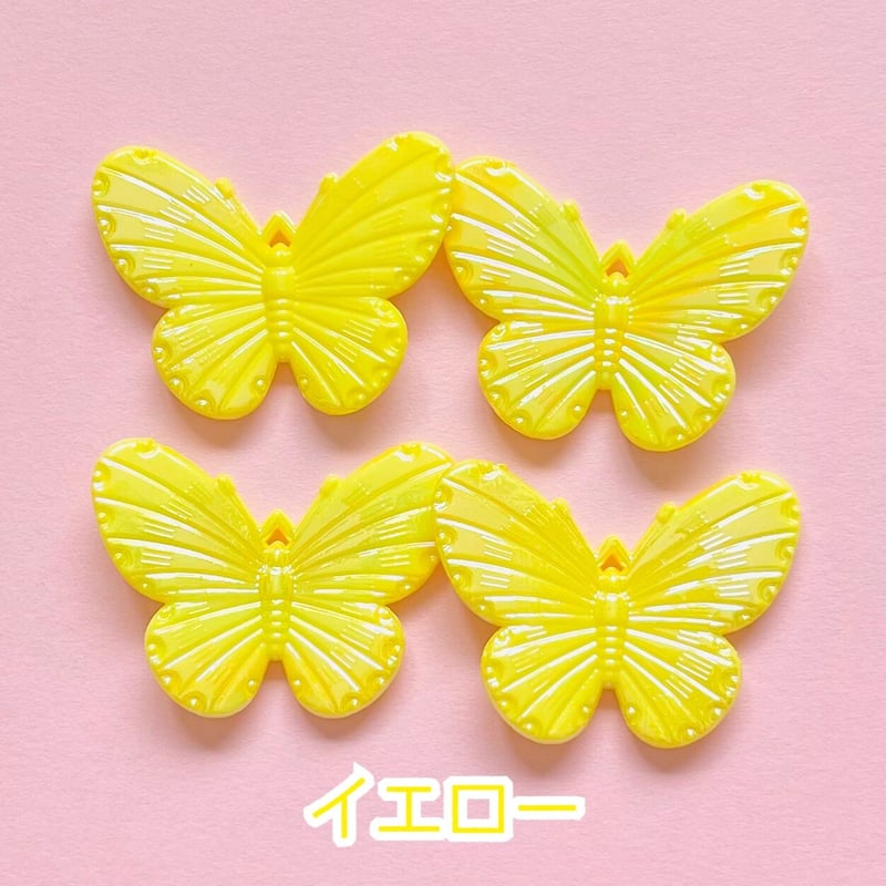 1個】ミルキーカラーオーロラちょうちょ／デコパーツ、チャーム【5色