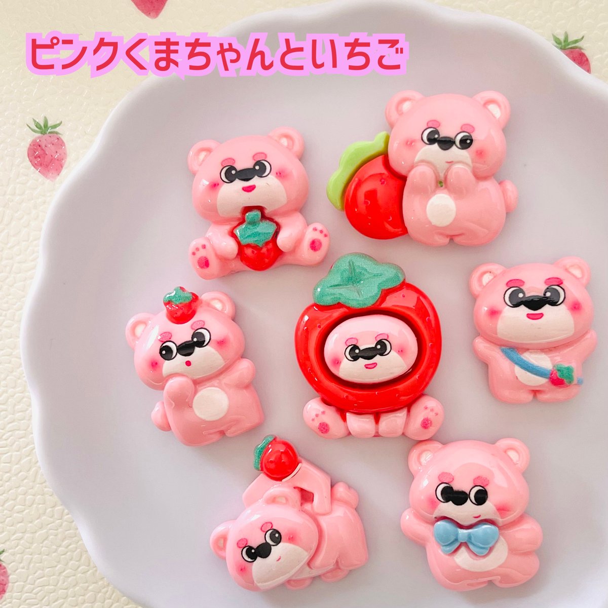 ゆずちゃん★新品 ピンクラテ★くまちゃんモチ－フコ－デセット 130 ゆずちゃん☆新品 ピンクラテ☆くまちゃんモチ－フコ－デセット 130