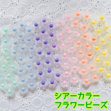 ブランドのギフト お花ビーズ STORES | 食器