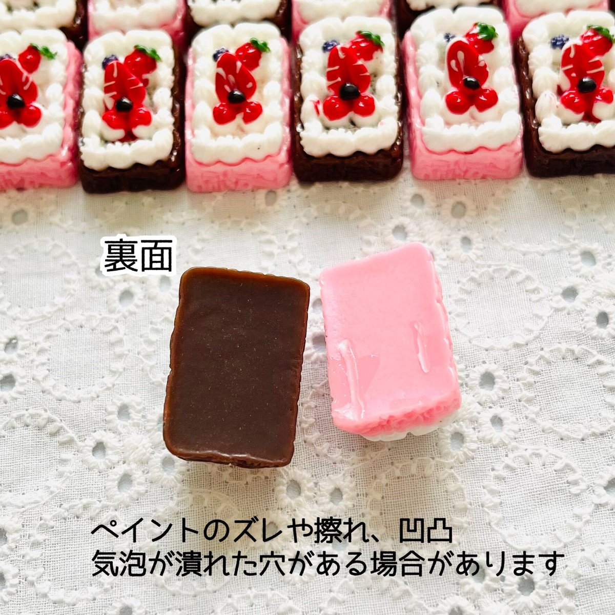 4個】いちごホイップスクエアケーキ／デコパーツ【2色】#072 | appia_pu