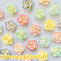 【1個】カラフルなふちどりローズ／デコパーツ【8色】#240