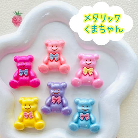 プラパーツ | STORES 