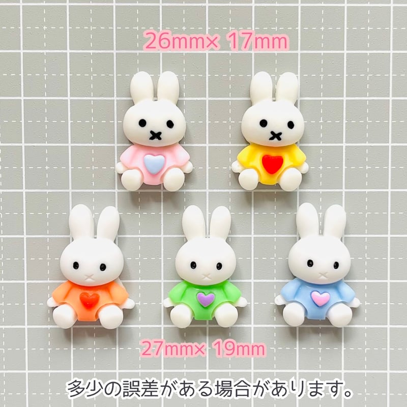 5個】ハートロンパースうさぎ／デコパーツ【5色】 | appia_pu