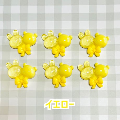 【1個】うさくまバルーン／デコパーツ【6色】#185