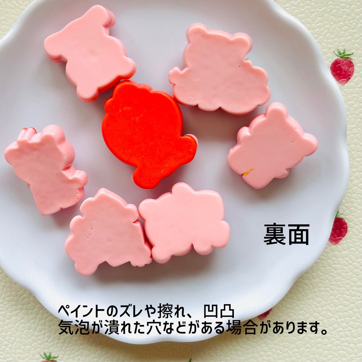 1個】ピンクくまちゃんといちご／デコパーツ【7種】#228 | appia_pu