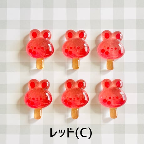 【4個】クリアうさぎアイスクリーム／デコパーツ【12種】