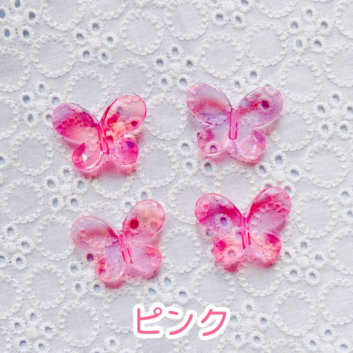 4個】オーロラちょうちょ／ビーズ【4色】 | appia_pu