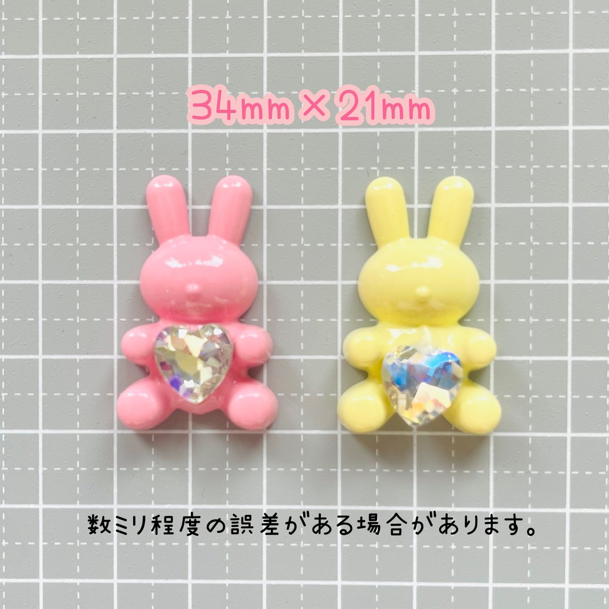 1個】ハートストーンうさぎ／デコパーツ【5色】#246 | appia_pu