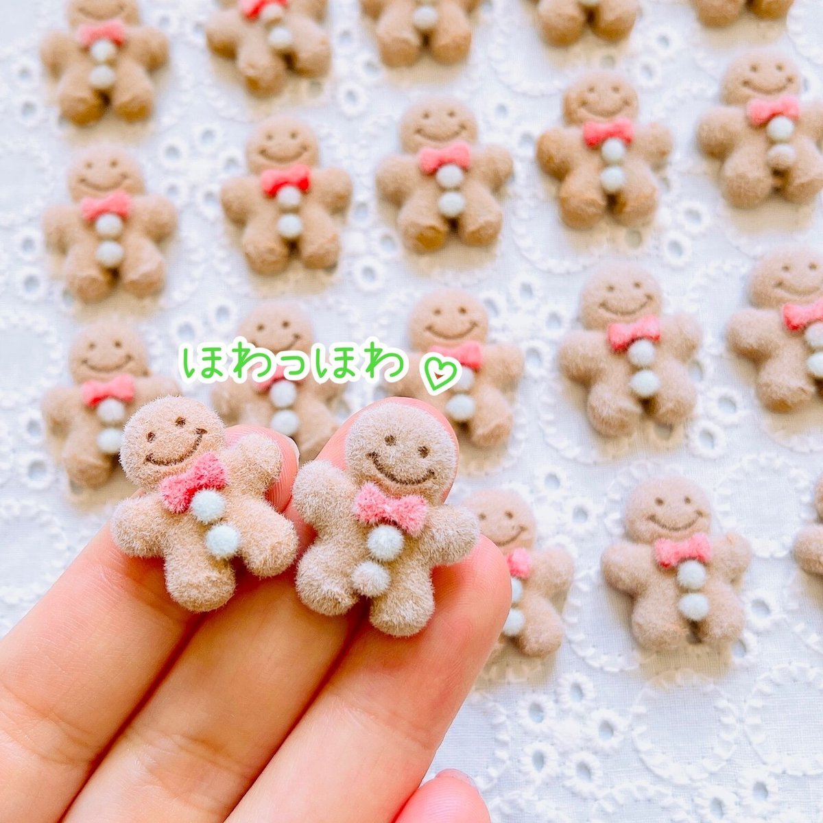 1個】ほわほわクッキーマン／デコパーツ【フロッキー】#061 | appia_pu