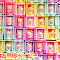 【1個】お昼寝ベイビー／デコパーツ【6色】#092