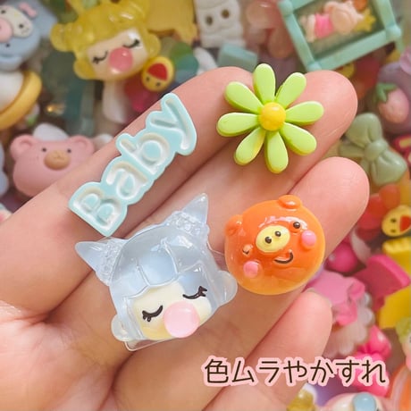 【25個】カラー別 B品詰め合わせ／デコパーツ【6色】