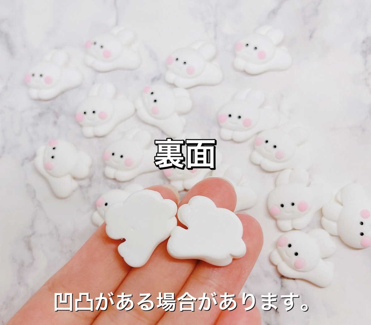 うさぴょんず 1個】ぴょんぴょんうさちゃん【デコパーツ】#007 | appia_pu