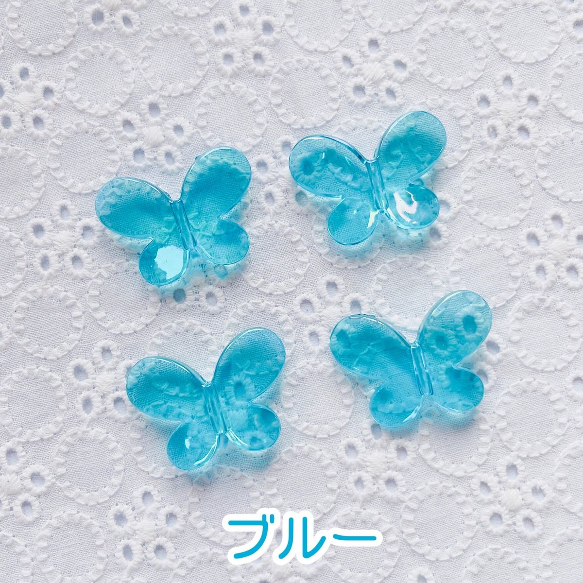 1個】オーロラちょうちょ／ビーズ【4色】#027 | appia_pu