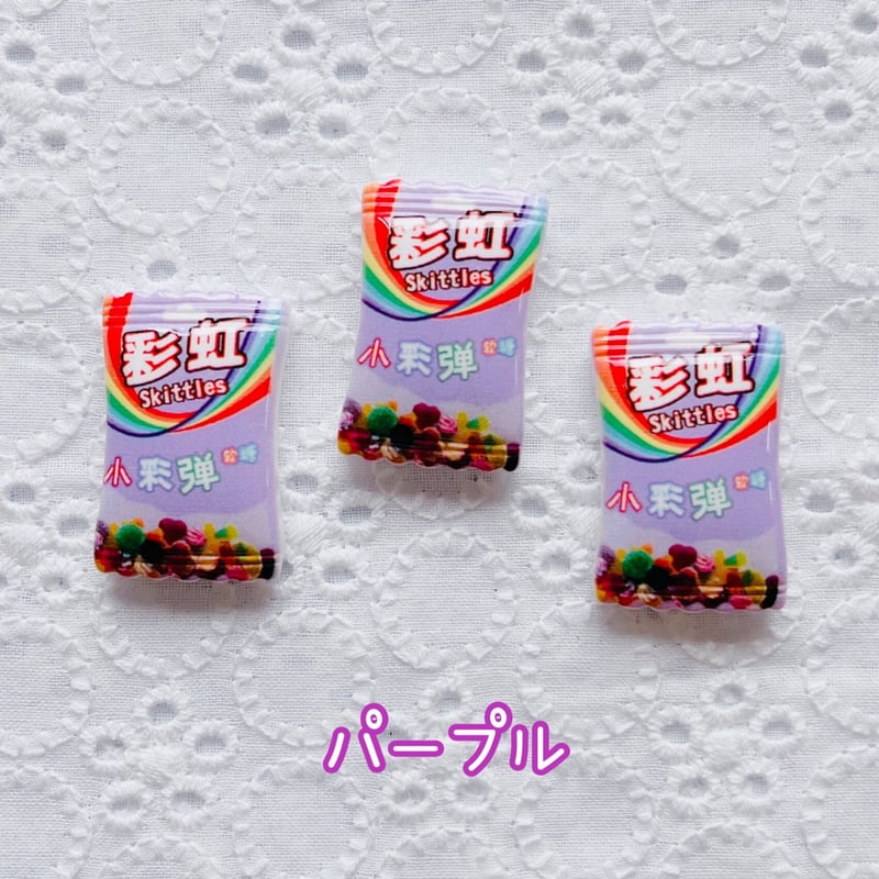 6個】お菓子系パッケージ／デコパーツ【9種】 | appia_pu 