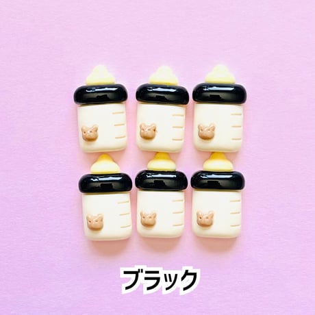 【1個】くまちゃんのミルクボトル／デコパーツ【6色】#155
