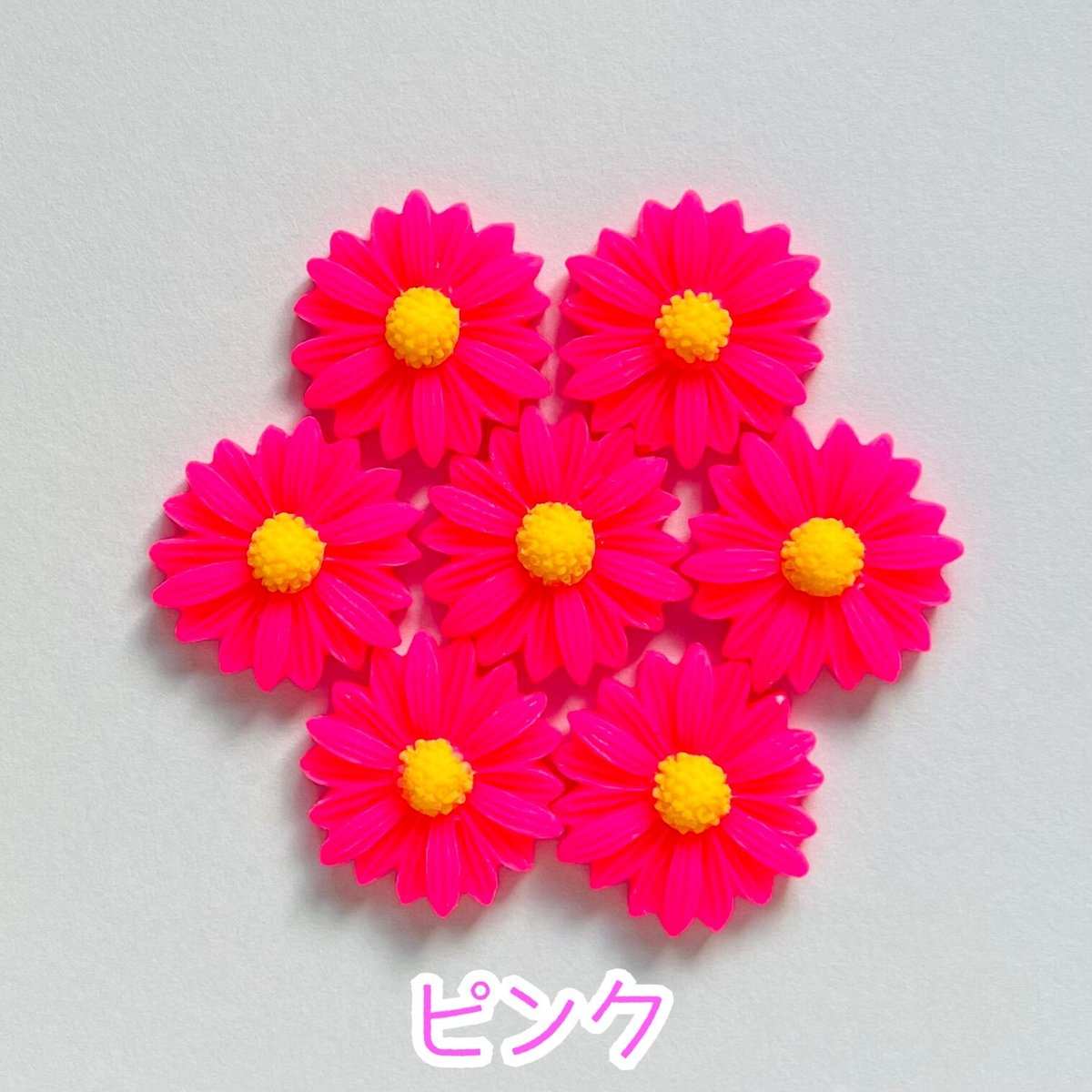 1個】カラフルデイジーフラワー／デコパーツ【12色】#118 | appia_pu