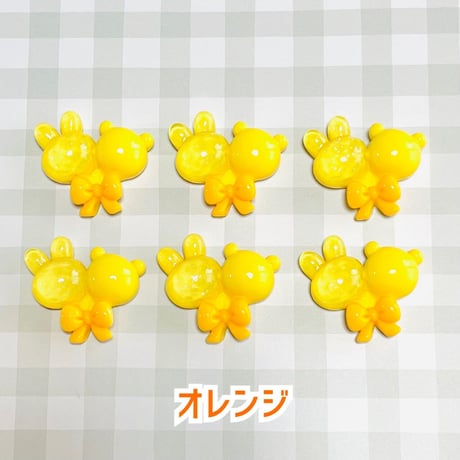 【1個】うさくまバルーン／デコパーツ【6色】#185