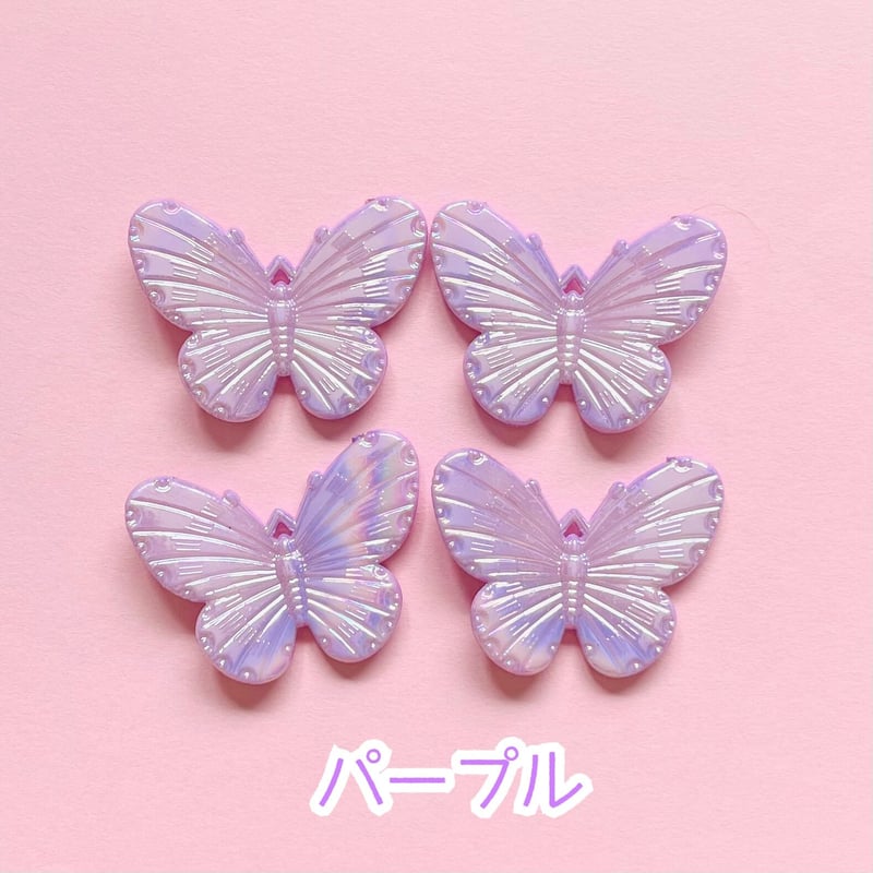 1個】ミルキーカラーオーロラちょうちょ／デコパーツ、チャーム【5色